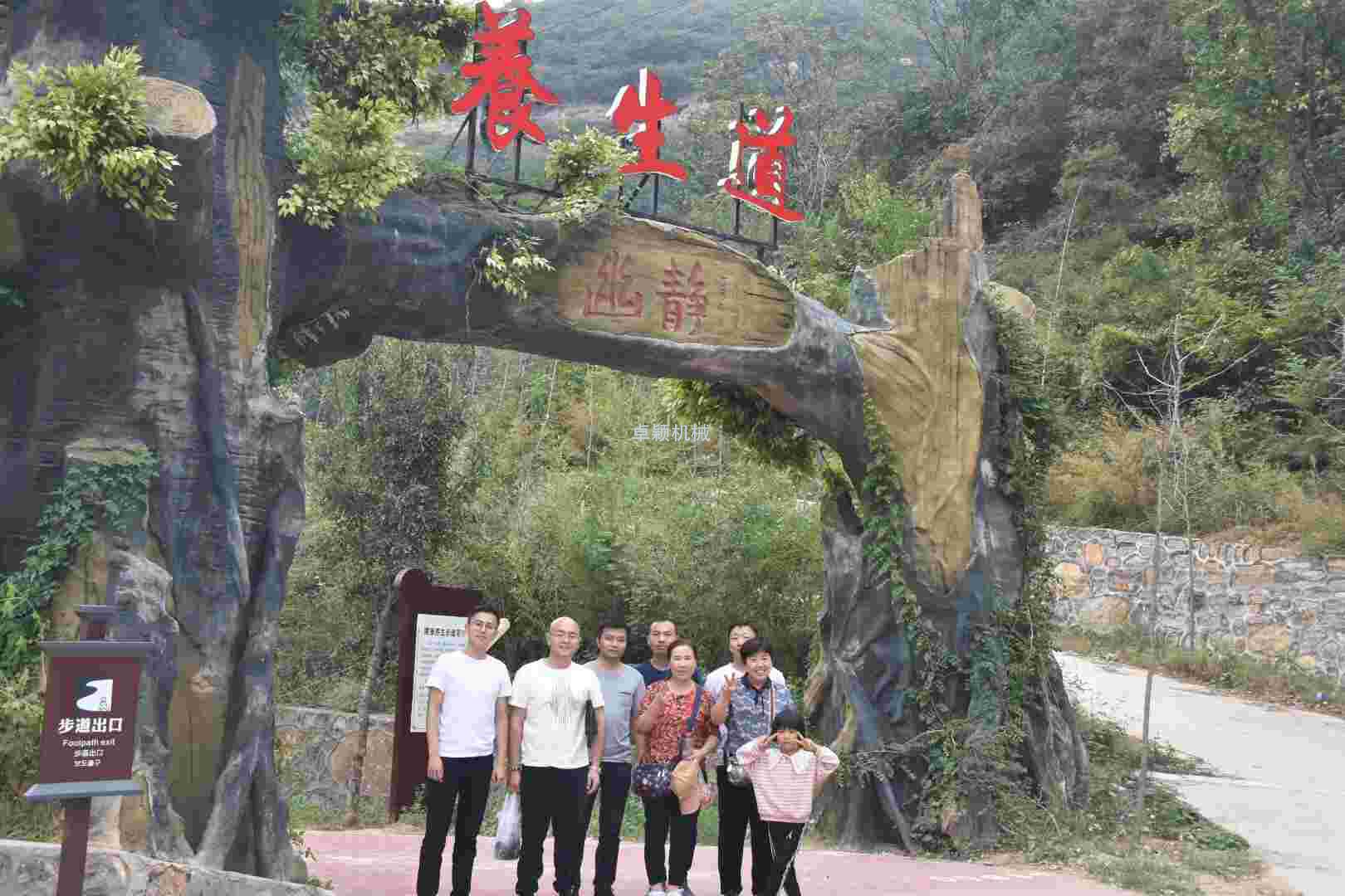 企業文化